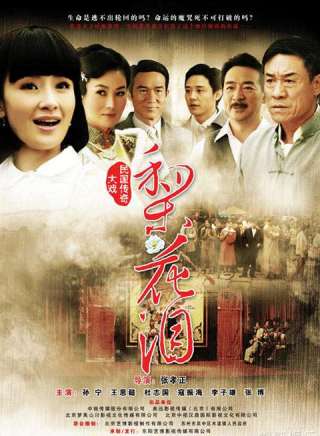 花昆 花昆