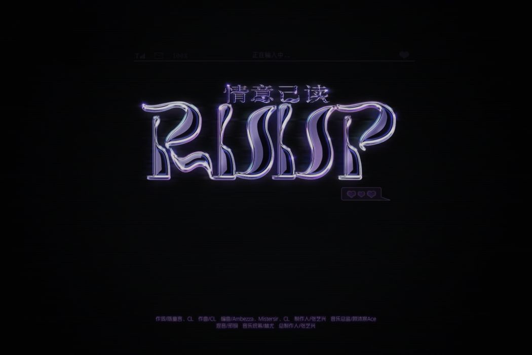 R U UP R U UP