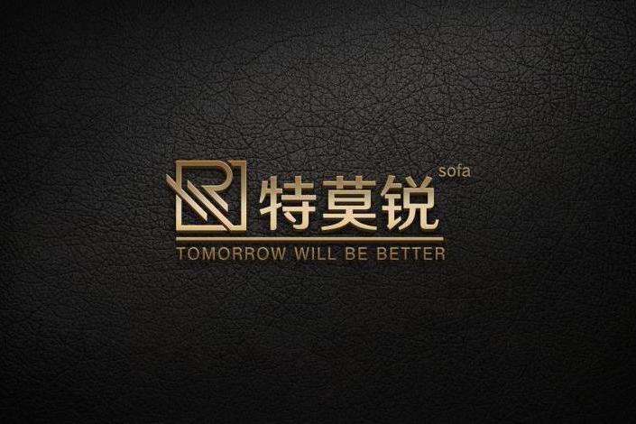 特莫銳 特莫銳