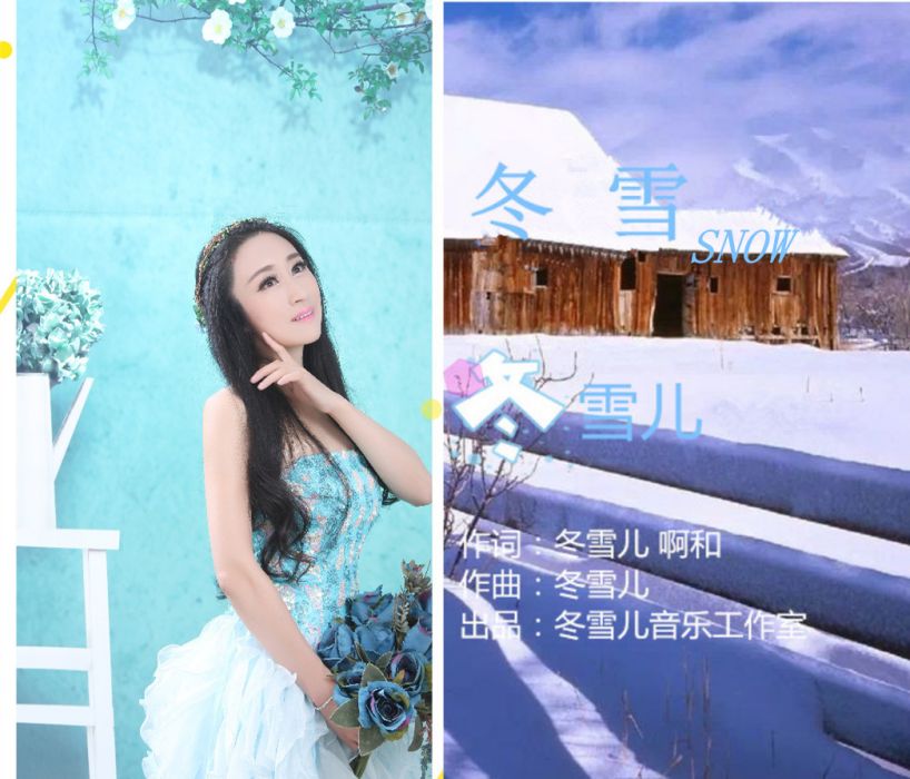 冬雪snow 冬雪snow