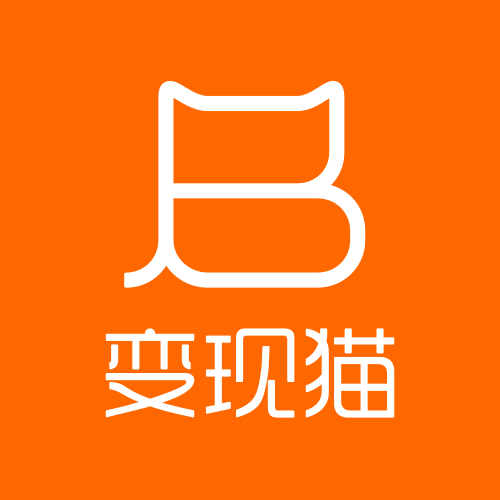 變現貓 變現貓