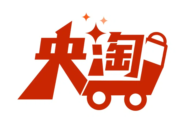 央淘商城 央淘商城