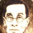 丁立美 丁立美