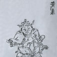 黃巢