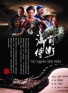 午馬(演員、導演) 午馬(演員、導演)