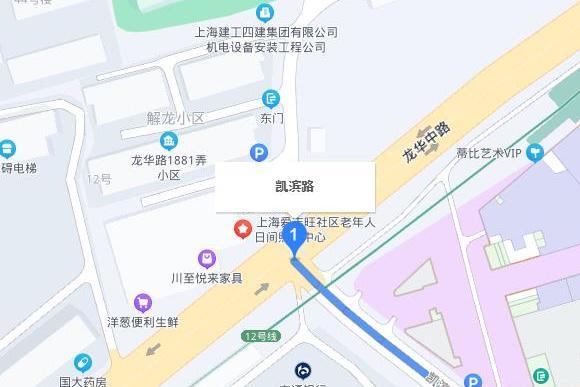 凱濱路 凱濱路