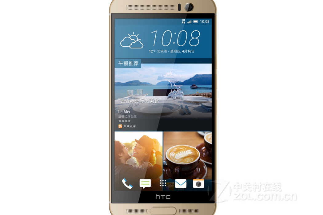 HTC One M9+(m9pw/雙4G)