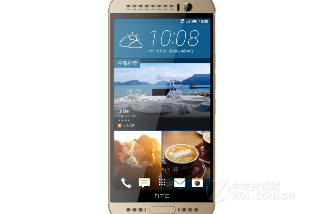 HTC One M9+(m9pw/雙4G) HTC One M9+(m9pw/雙4G)
