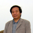趙維江(暨南大學教授) 趙維江(暨南大學教授)