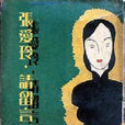 年青的時候