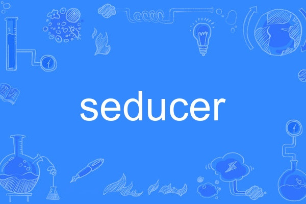 seducer seducer