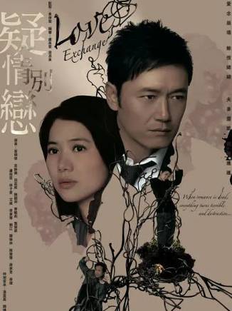 孫慧雪(孫慧軒) 孫慧雪(孫慧軒)
