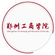 鄭州工商學院(高等院校簡稱) 鄭州工商學院(高等院校簡稱)