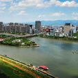 宜居城市