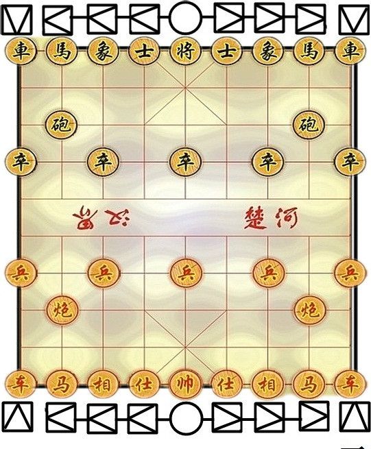 再生象棋 再生象棋