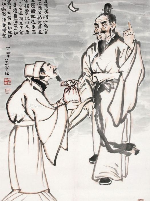 暮夜金 暮夜金
