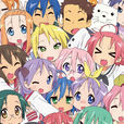幸運星(Lucky Star(2007年平野綾主演電視劇)) 幸運星(Lucky Star(2007年平野綾主演電視劇))