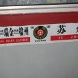 K8724次列車 K8724次列車