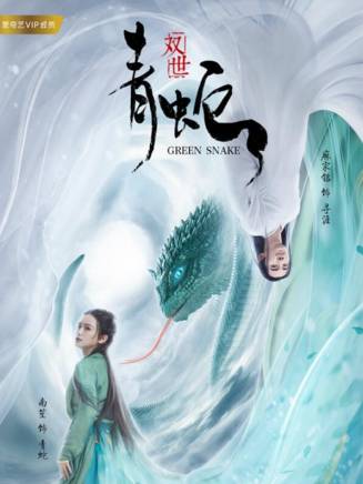 趙子絡