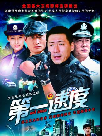 王玉璋(中國內地男演員) 王玉璋(中國內地男演員)