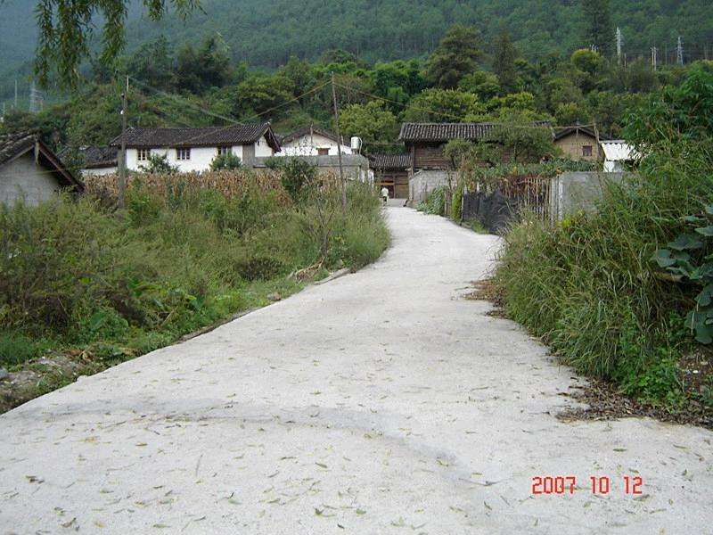 松園下村 松園下村