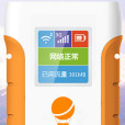 出境游wifi 出境游wifi