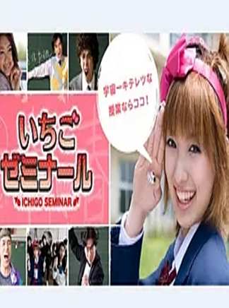 池脅千鶴 池脅千鶴