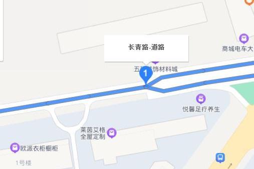 長青路(山東省濟南市商河縣境內道路) 長青路(山東省濟南市商河縣境內道路)