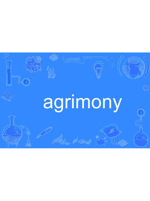 agrimony agrimony