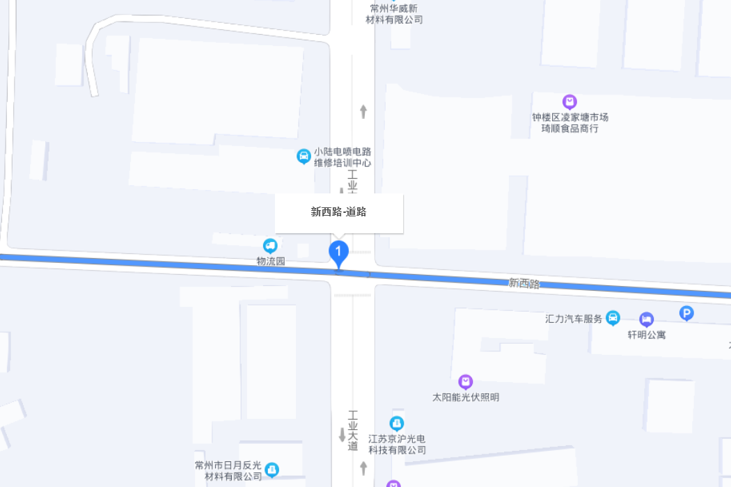 新西路 新西路