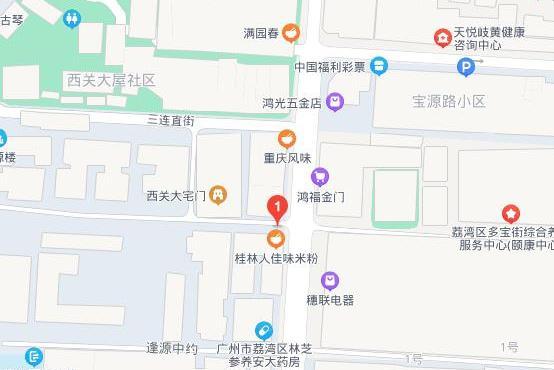 寶源正街 寶源正街