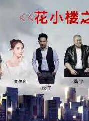 黃伊凡 黃伊凡