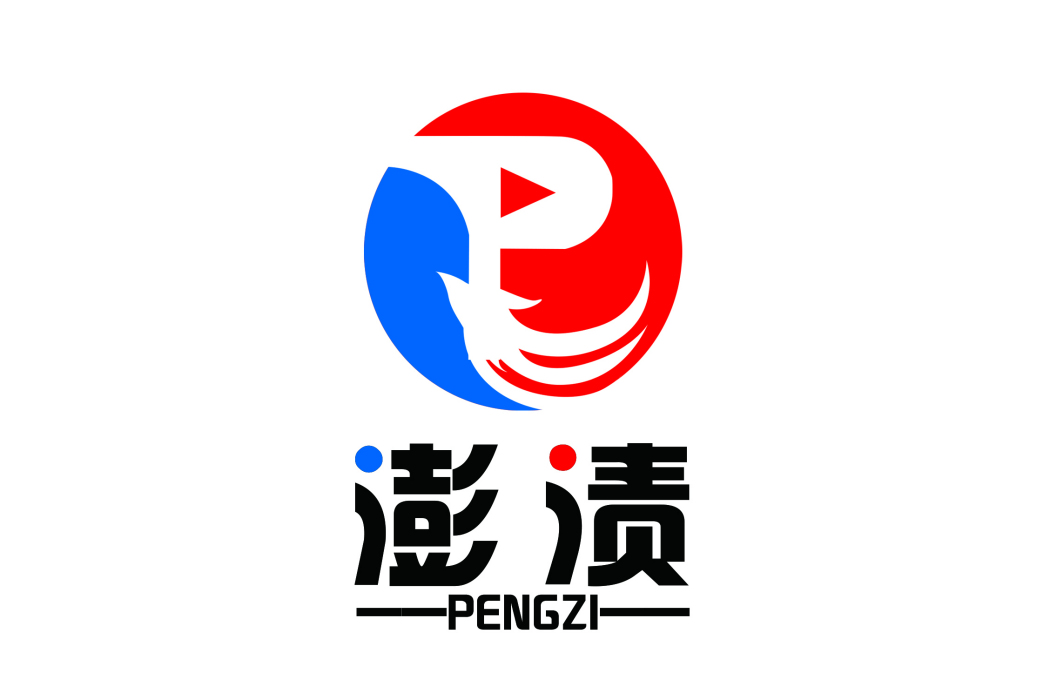 澎漬 澎漬