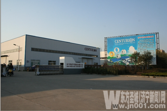 宏源工業園 宏源工業園
