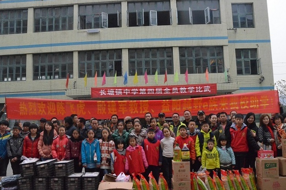 長塘中學 長塘中學