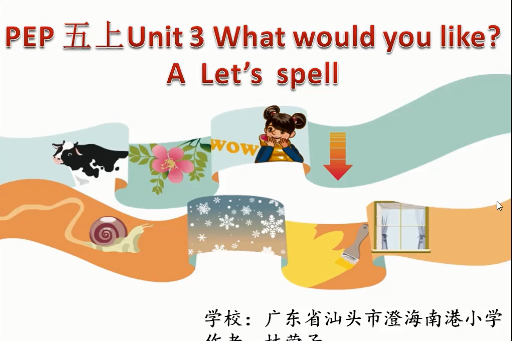 Unit 3 What would you like? A. Let\x27s spell Unit 3 What would you like? A. Let\x27s spell
