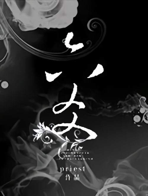 六爻(古裝劇) 六爻(古裝劇)