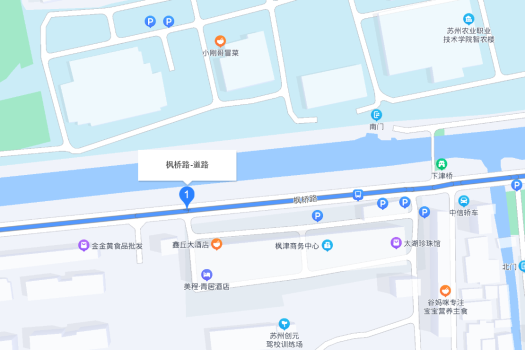 楓橋路(蘇州市姑蘇區道路名) 楓橋路(蘇州市姑蘇區道路名)