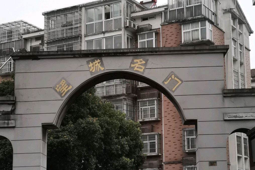 望城名門 望城名門