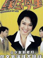 塔琳托婭(電視演員) 塔琳托婭(電視演員)