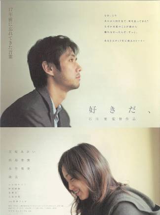 大森南朋