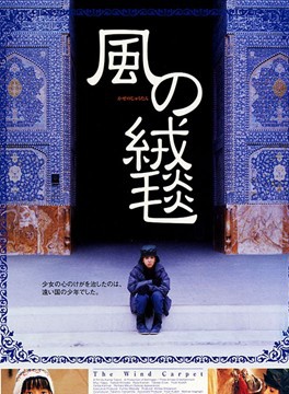 三國連太郎 三國連太郎