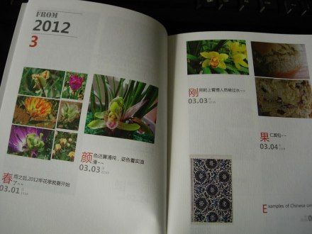 微博書 微博書