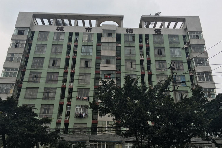 城市物語(小區) 城市物語(小區)