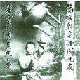 盧萬定 盧萬定