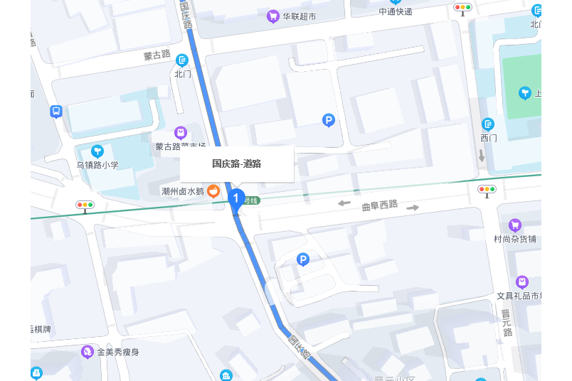 國慶路(上海市靜安區境內道路) 國慶路(上海市靜安區境內道路)