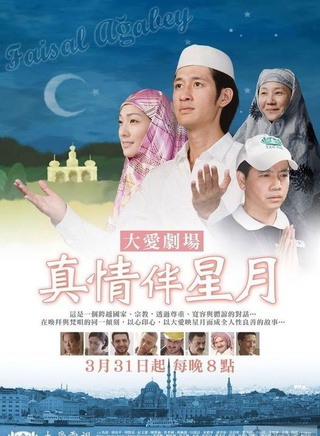 唐治平