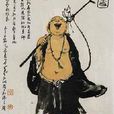術器 術器
