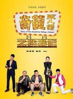 張淨桐
