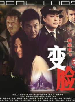 朱曉華(中國內地影視演員、話劇演員)